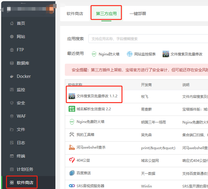 微信图片_20240728184747