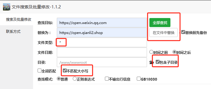 微信图片_20240728184920